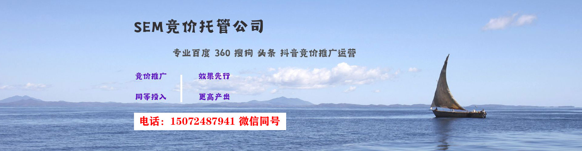 凤台百度推广托管