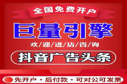 精准信息流投放策略：行业领先企业的成功经验