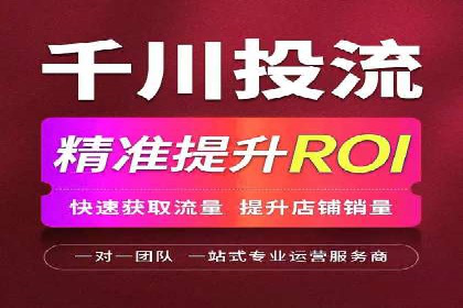 案例解析：推广竞价助力企业实现业绩突破